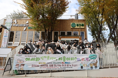 청소년 재능나눔 잔치 한마당! \'어서와!딩가동2번지는 처음이지!\'