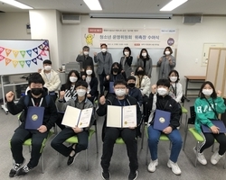 [1번지] 딩가동 1번지 제2기 청소년운영위원회 위촉식