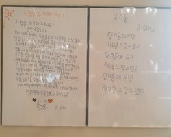 [1번지] <아무거나 일단 가져와> 청소년들