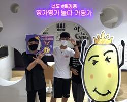 [1번지] 이달의 방문자 킹은 나야나!