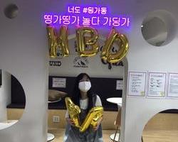 [1번지] 저 오늘 생일이에요! :)