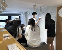 [1번지] 친구들아 모이자! 회의타임!