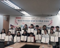 [1번지] 중랑구 청소년 커뮤니티 공간 "딩가