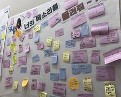 [1번지] 친구들아! 너의 목소리를 들려줘~!