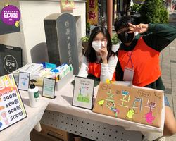 [1번지] 우리는 총관리부!