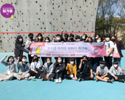 [1번지] 청운위 3기 x 딩가문화기획단 연합♥