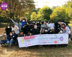 [1번지] 힐링 그 자체! 가을운동회♥