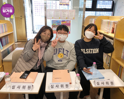 [1번지] 청운위 3기 면접관님들!♥