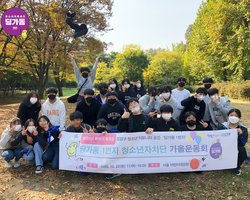 [1번지] 우리는 청소년자치단!♥