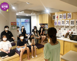 [1번지] 청소년운영위원회 정기회의날!