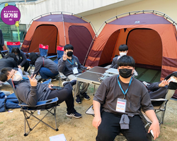 [1번지] 텐트 치고 우리는 휴식중!