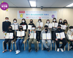 [1번지] 자랑스러운 청운위 3기♥