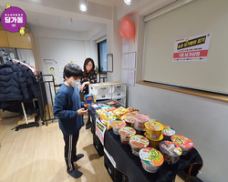 [1번지] 선물고르기는 신중하게!