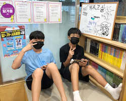[1번지] 우리 엄청 친해요(?)