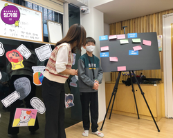 [1번지] 3가지 키워드로 자기소개!