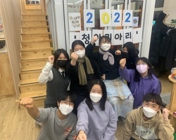 [딩가동2번지]청소년 운영위원회 '청 아리아리' 22년