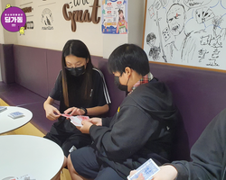 [1번지] 오늘 배운 마술을 연습하는중!