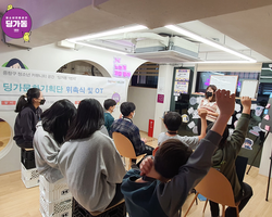 [1번지] 팀과 운영규칙은 우리 스스로 만들어요!
