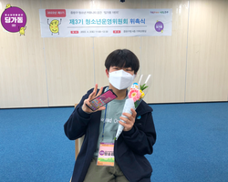 [1번지] 청운위 3기에요! 찰칵!