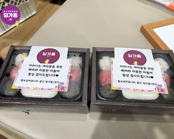 [1번지] 감사의 마음으로 떡봉사 하는날!