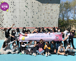 [1번지] 청소년 자치단 가즈아!♥