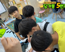 [5번지] 딩5데이 광복절데이2