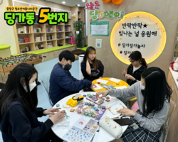[5번지] 딩5데이 엽서데이3