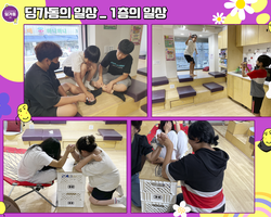 [1번지] 1층의 즐거운 일상! 