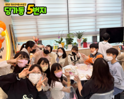 [5번지] 딩5데이 주먹밥데이1