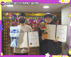 [1번지] 저희 표창장 받았어요~! 