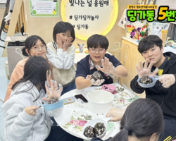 [5번지] 딩5데이 오주데이3