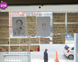 [1번지] 내가 쓰는 독립선언문!