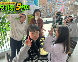 [5번지] 딩5데이 호떡데이2