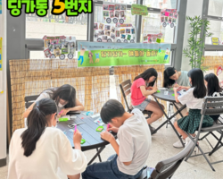 [5번지] 6월 DDLP 반짝반짝 대한민국2