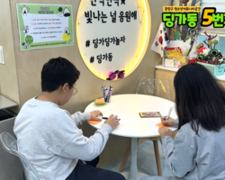[5번지] 딩5데이 오주데이1