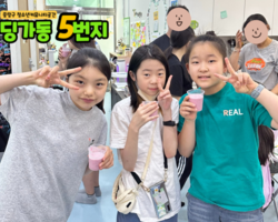 [5번지] 딩5데이 딸바데이3