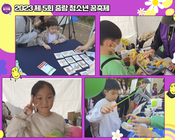 [1번지] 즐거운 축제 한마당★ -2-
