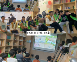 [5번지] 우리들의 딩OH!데이_딩가동 5번지 1주년 