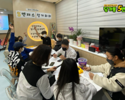 [5번지] 5벤져스 두 번째 회의