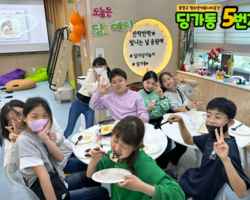 [5번지] 딩5데이 화전데이2