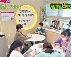 [5번지] 딩5데이 방토데이2