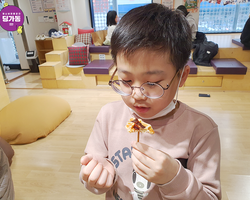 [1번지] 한 조각 시식해봤어요!