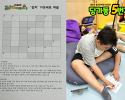 [5번지] 딩5데이 김치전데이2