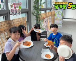 [5번지] 딩5데이 김치전데이4