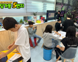 [5번지] 딩5데이 한글데이3