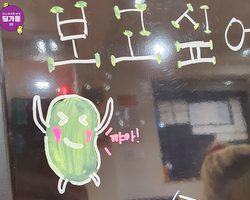 [1번지] 딩가동이 : 자치단 친구들 보고싶어