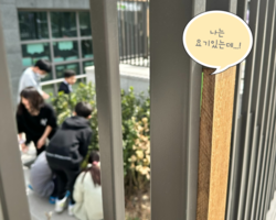 [5번지] 자음모음보물찾기3