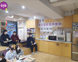 [1번지] 청운위 정기모임 시~작!