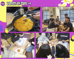 [1번지] 비 오는 날은 김치전~! 