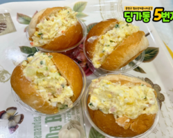 [5번지] 딩5데이 감샌데이1